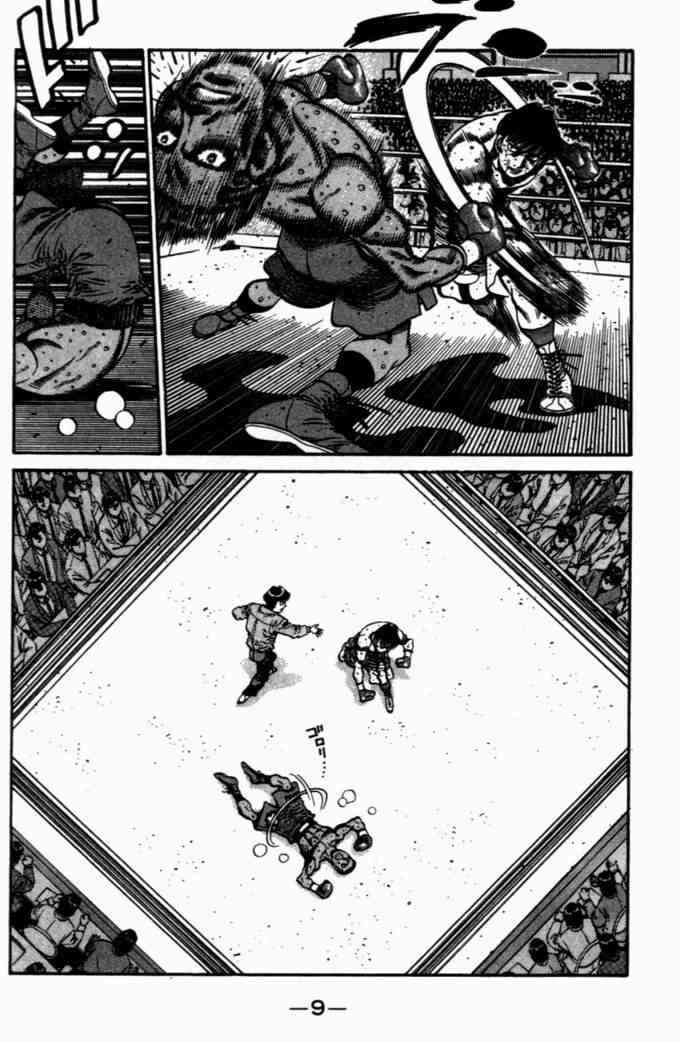 第一神拳 - 第72卷 - 第10张图