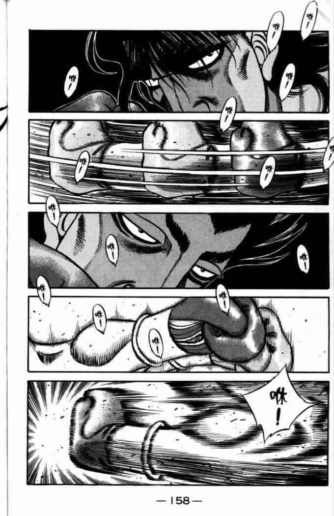 第一神拳 - 第72卷 - 第147张图