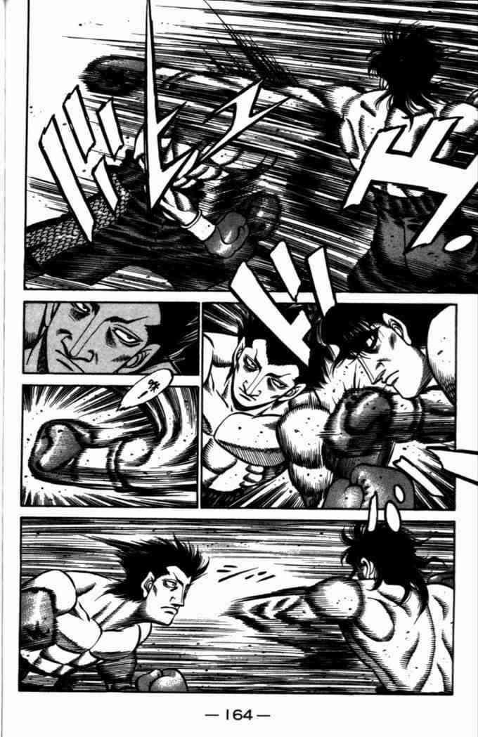 第一神拳 - 第72卷 - 第151张图