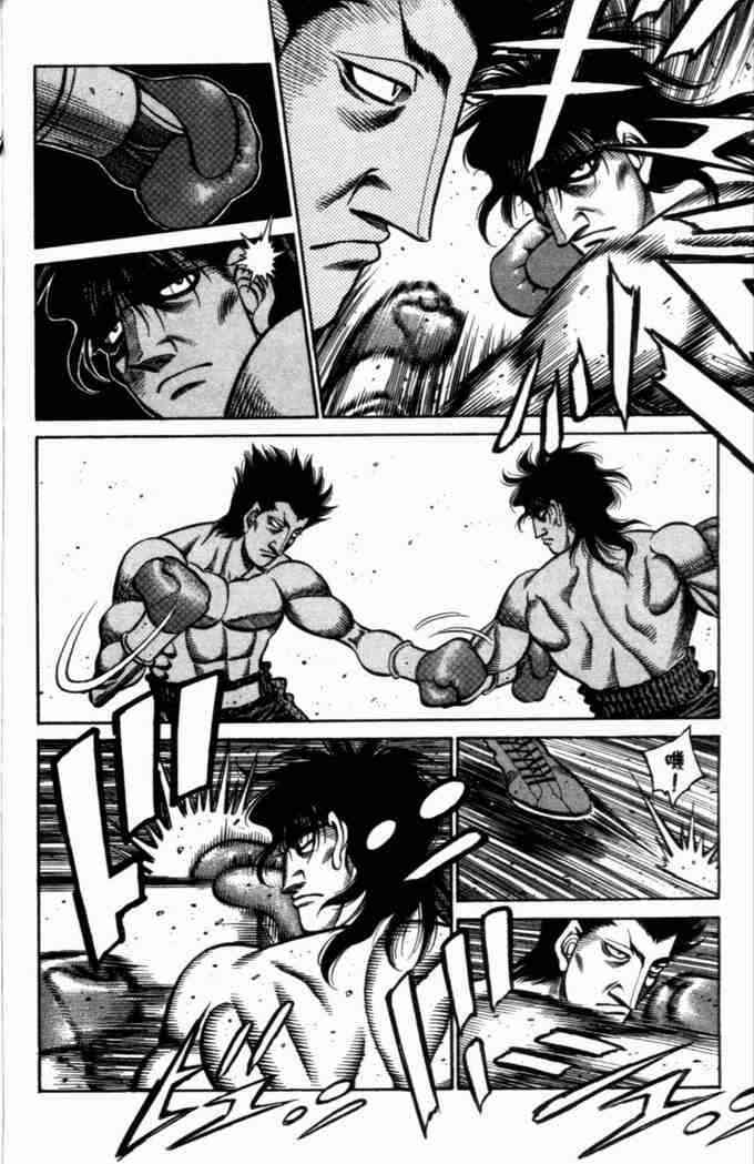 第一神拳 - 第72卷 - 第153张图