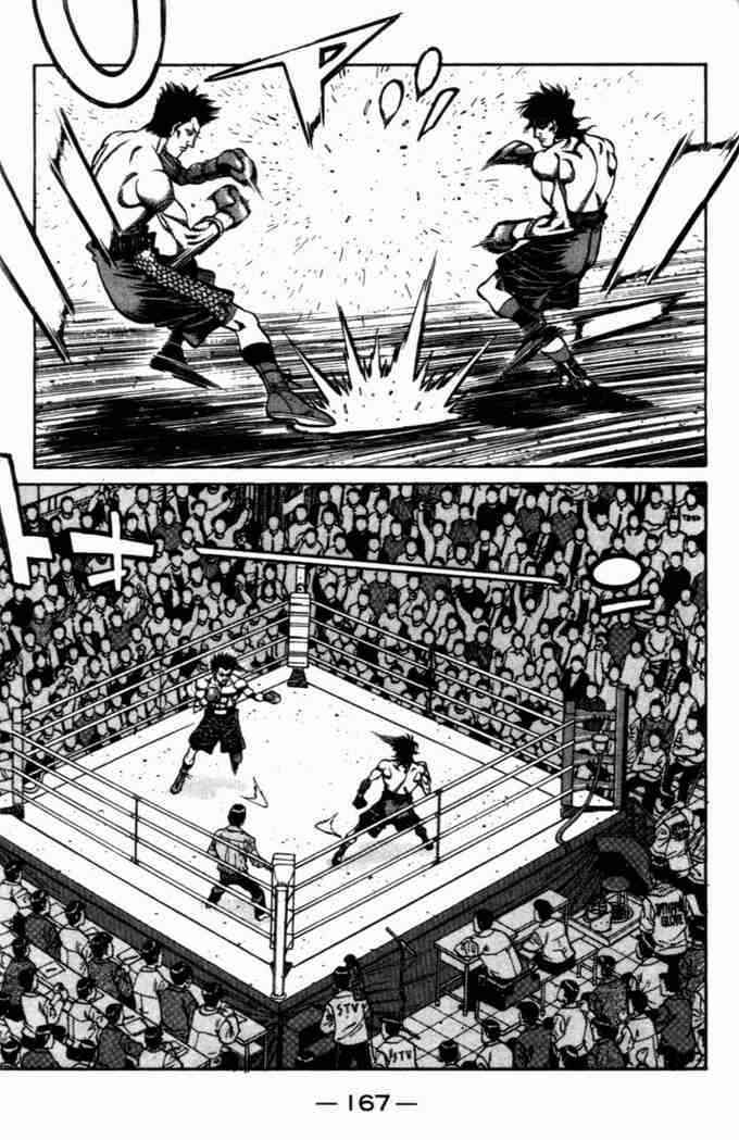 第一神拳 - 第72卷 - 第154张图
