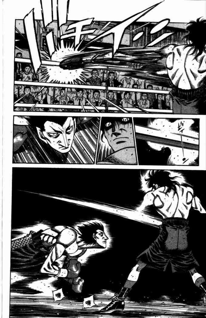 第一神拳 - 第72卷 - 第164张图