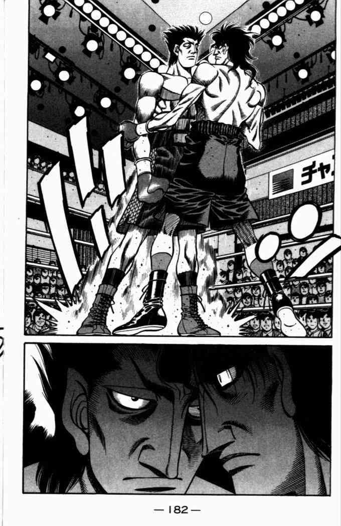 第一神拳 - 第72卷 - 第166张图