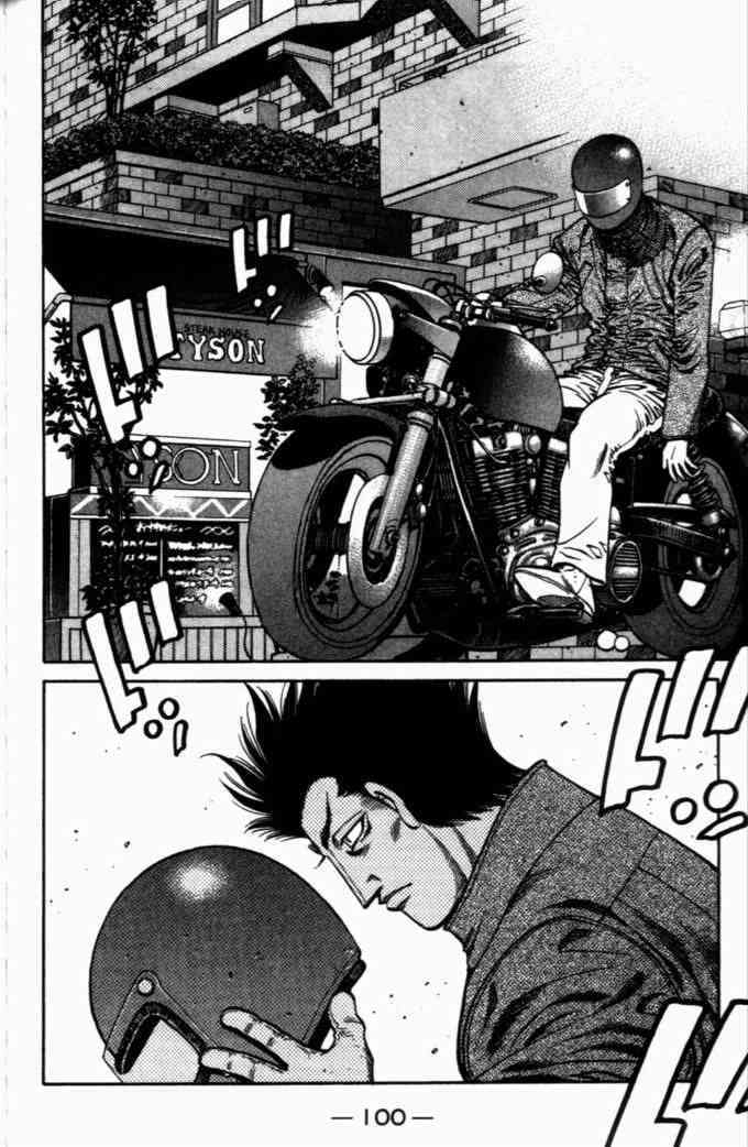 第一神拳 - 第72卷 - 第96张图