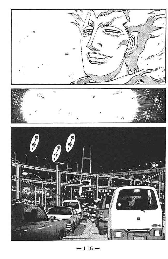 第一神拳 - 第74卷 - 第116张图