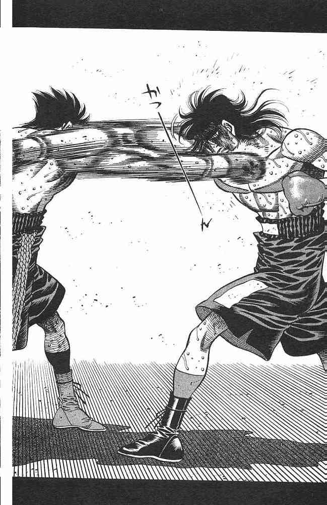 第一神拳 - 第74卷 - 第48张图