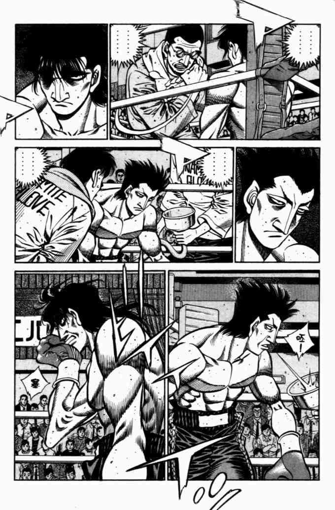 第一神拳 - 第73卷 - 第27张图