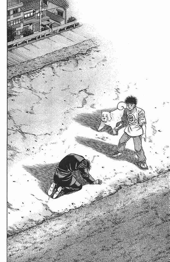 第一神拳 - 第76卷 - 第133张图