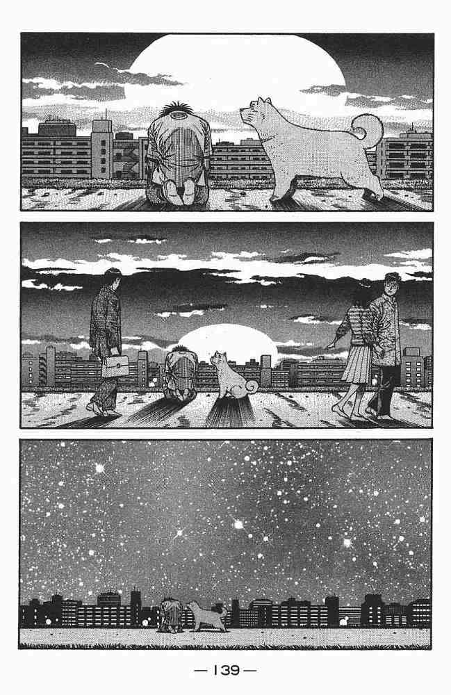 第一神拳 - 第76卷 - 第140张图