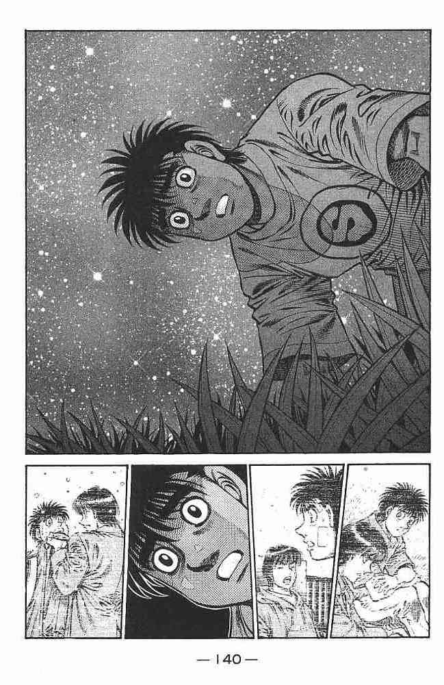 第一神拳 - 第76卷 - 第141张图