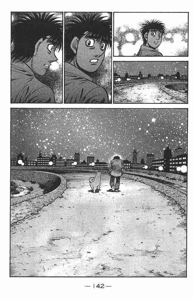 第一神拳 - 第76卷 - 第143张图