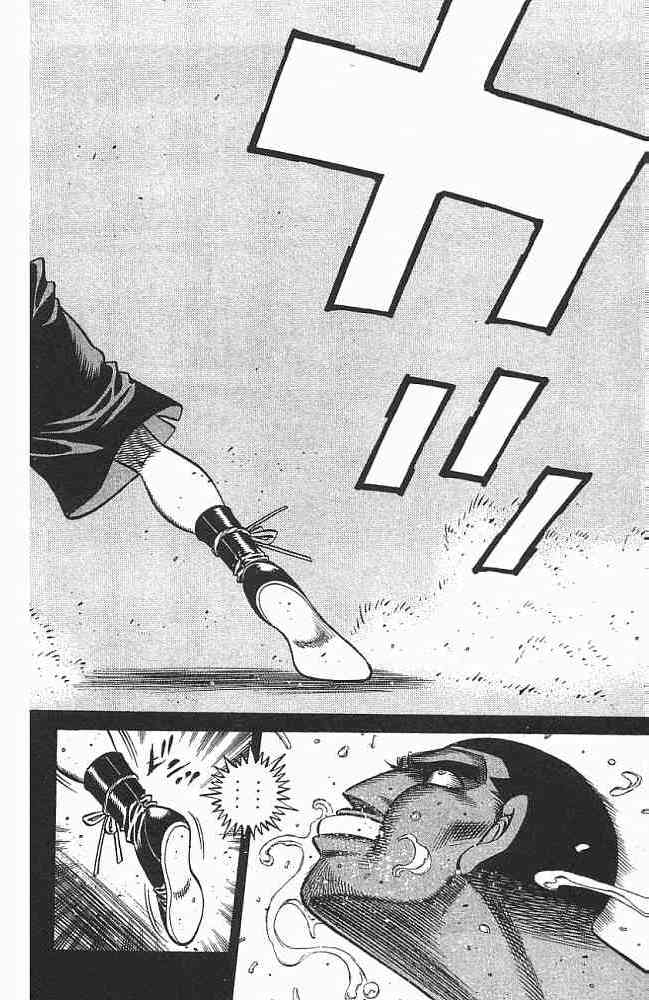 第一神拳 - 第76卷 - 第15张图