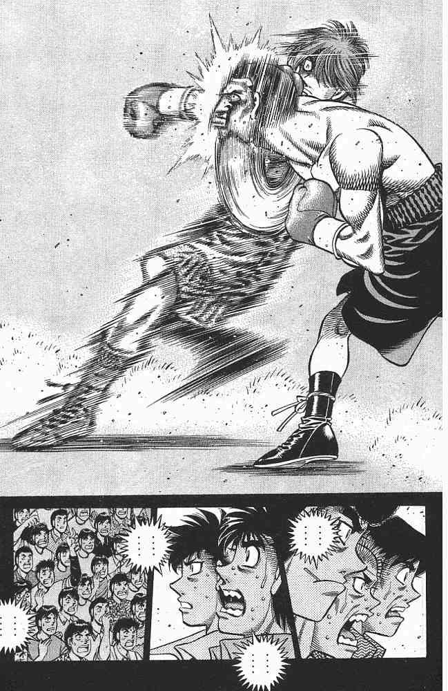 第一神拳 - 第76卷 - 第16张图