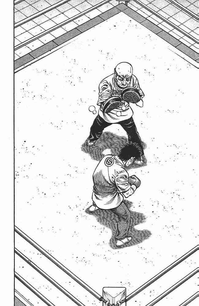第一神拳 - 第76卷 - 第171张图