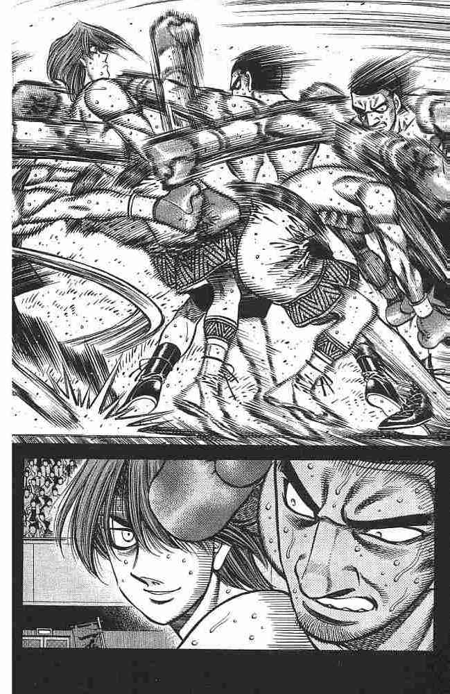 第一神拳 - 第76卷 - 第43张图