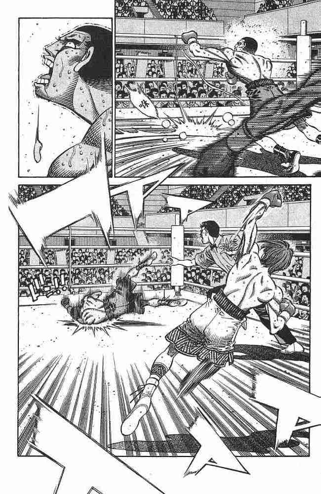 第一神拳 - 第76卷 - 第55张图