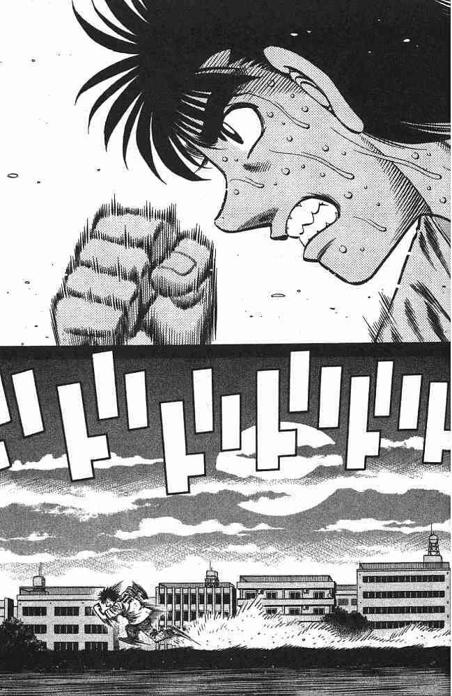 第一神拳 - 第75卷 - 第138张图