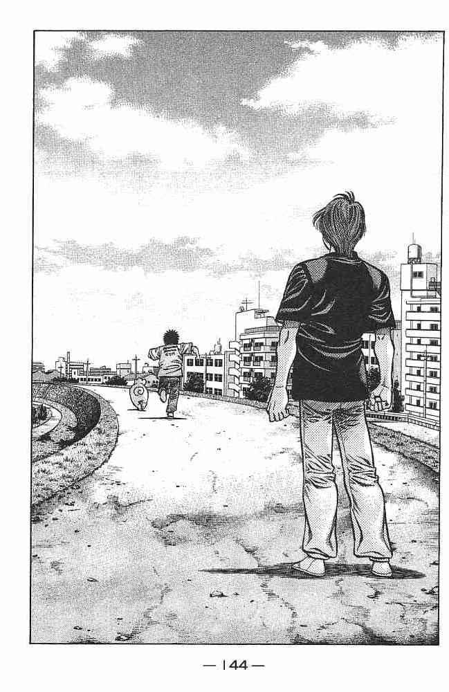 第一神拳 - 第75卷 - 第143张图