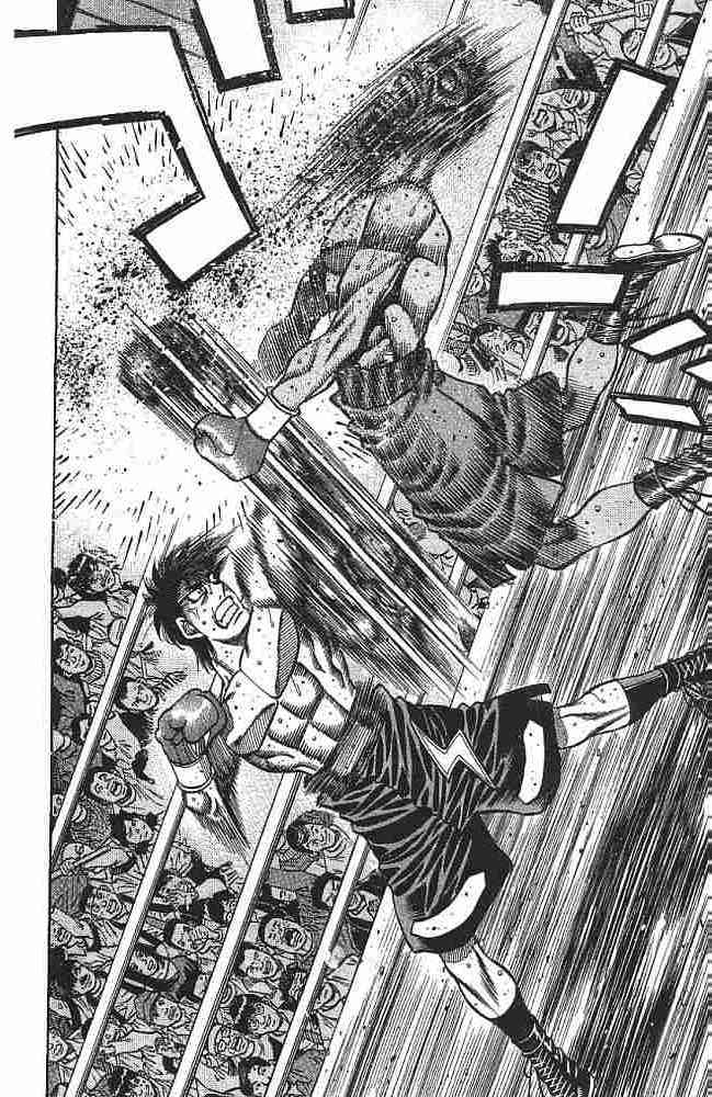 第一神拳 - 第75卷 - 第44张图