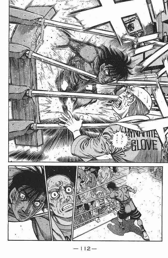 第一神拳 - 第77卷 - 第111张图