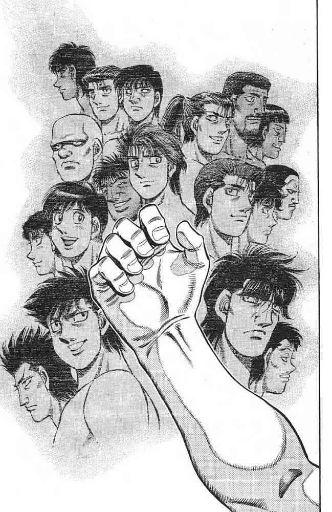 第一神拳 - 第77卷 - 第30张图