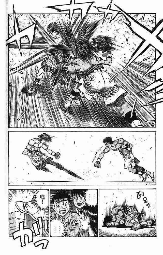 第一神拳 - 第78卷 - 第154张图