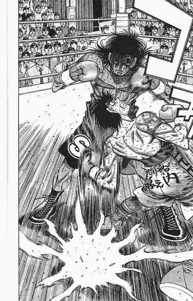 第一神拳 - 第78卷 - 第84张图