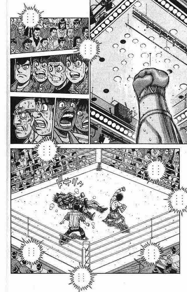 第一神拳 - 第78卷 - 第88张图