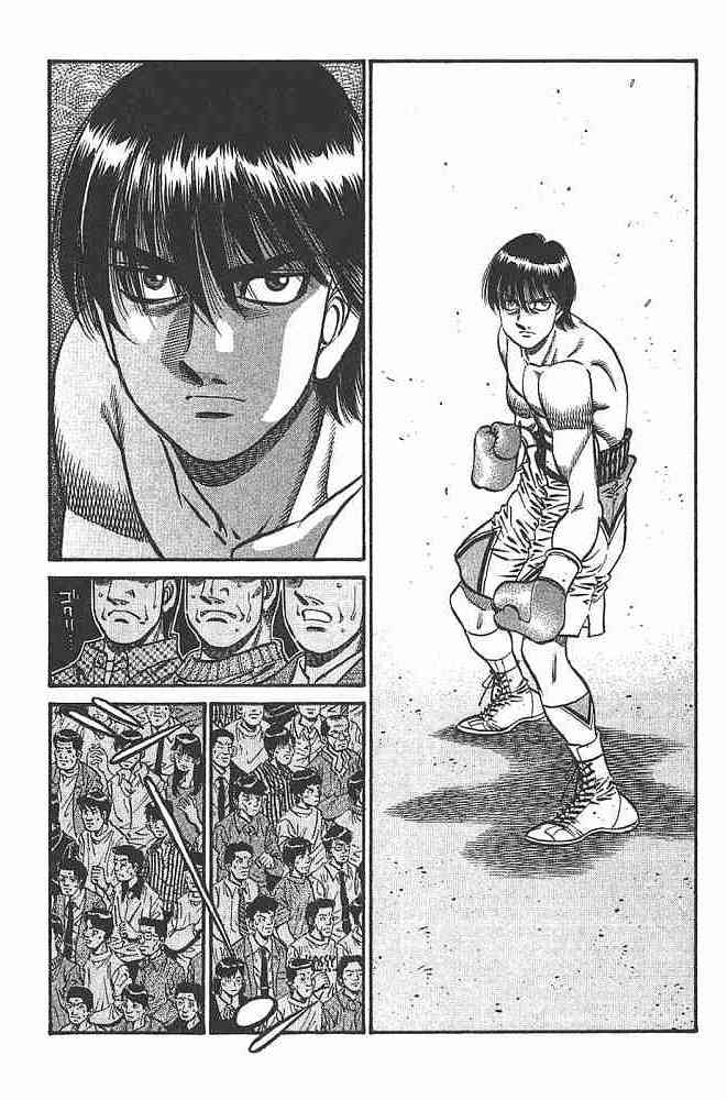 第一神拳 - 第79卷 - 第20张图