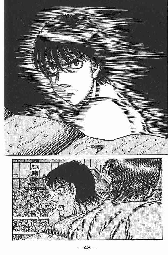 第一神拳 - 第79卷 - 第50张图