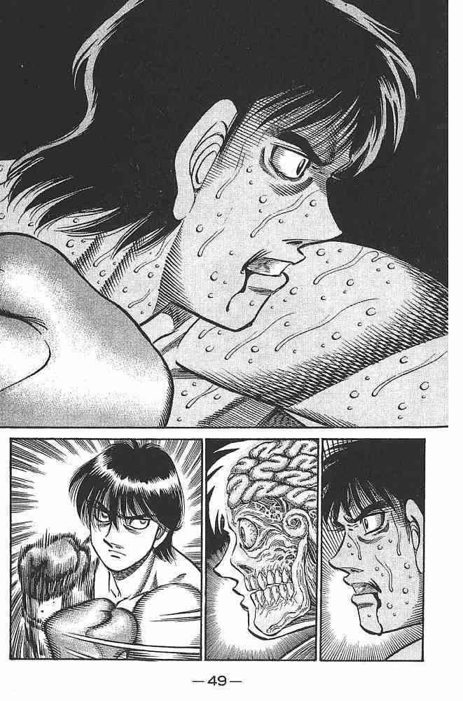 第一神拳 - 第79卷 - 第51张图