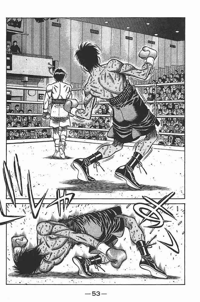 第一神拳 - 第79卷 - 第55张图