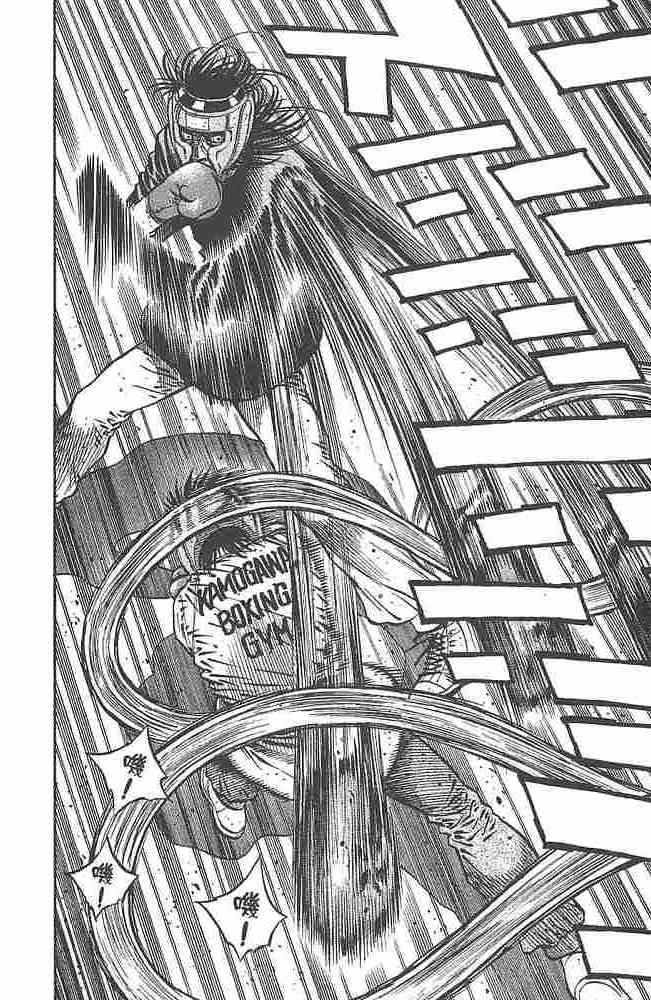 第一神拳 - 第80卷 - 第144张图