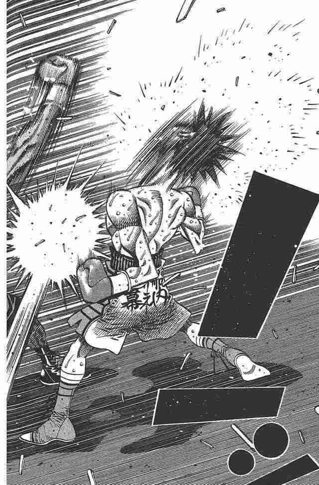 第一神拳 - 第81卷 - 第160张图