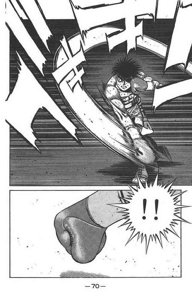 第一神拳 - 第81卷 - 第71张图