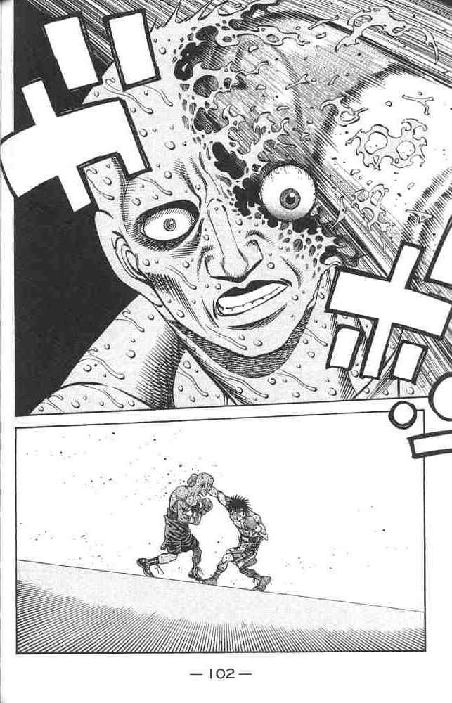 第一神拳 - 第82卷 - 第101张图