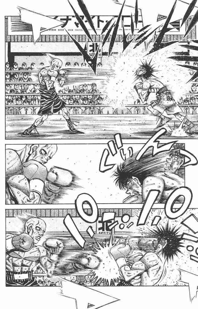 第一神拳 - 第82卷 - 第61张图