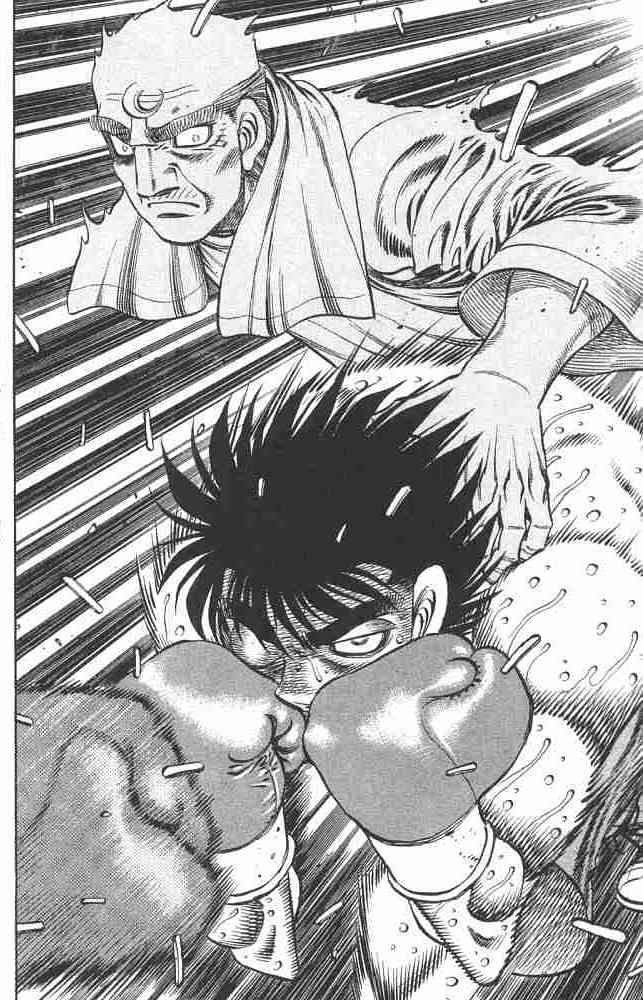 第一神拳 - 第82卷 - 第72张图