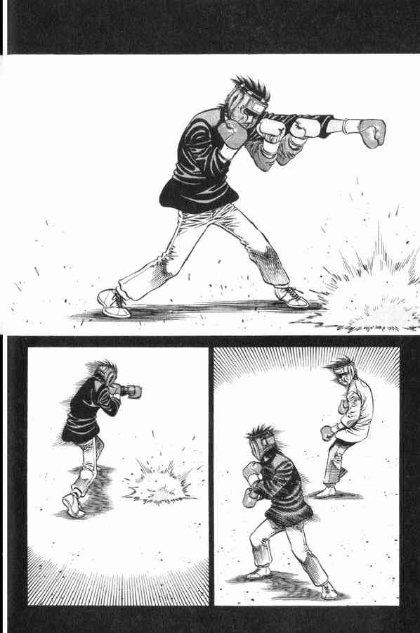 第一神拳 - 第83卷 - 第160张图