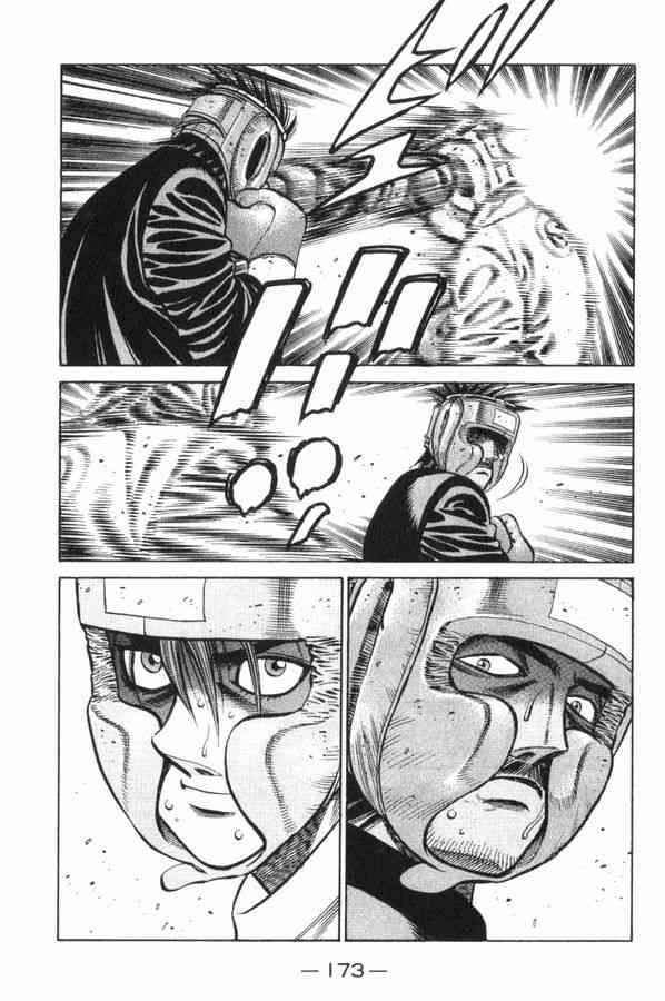 第一神拳 - 第83卷 - 第167张图