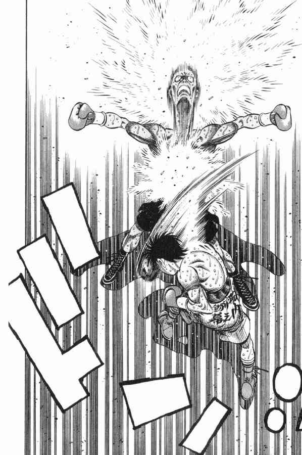 第一神拳 - 第83卷 - 第19张图