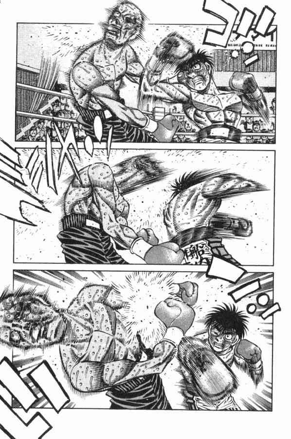 第一神拳 - 第83卷 - 第25张图