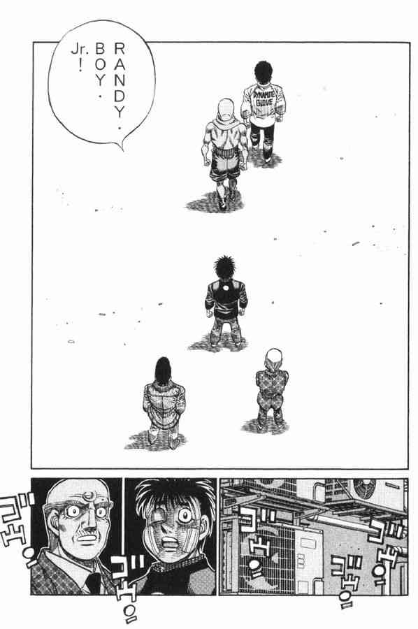 第一神拳 - 第83卷 - 第63张图