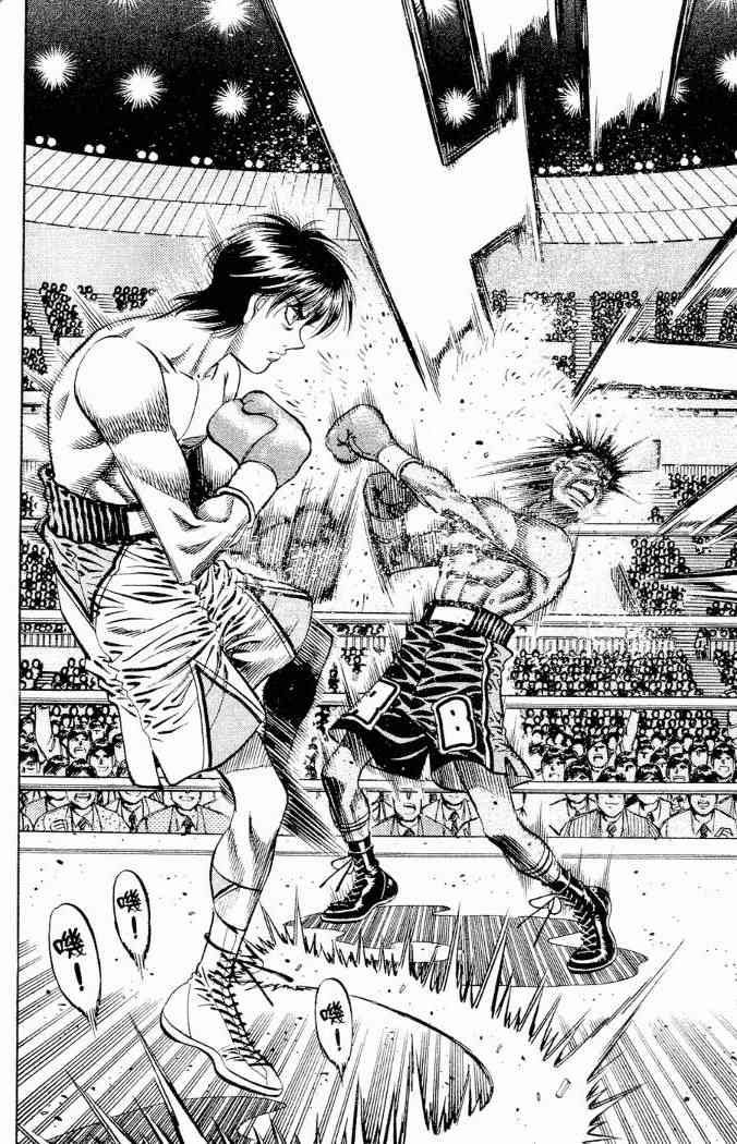 第一神拳 - 第86卷 - 第77张图