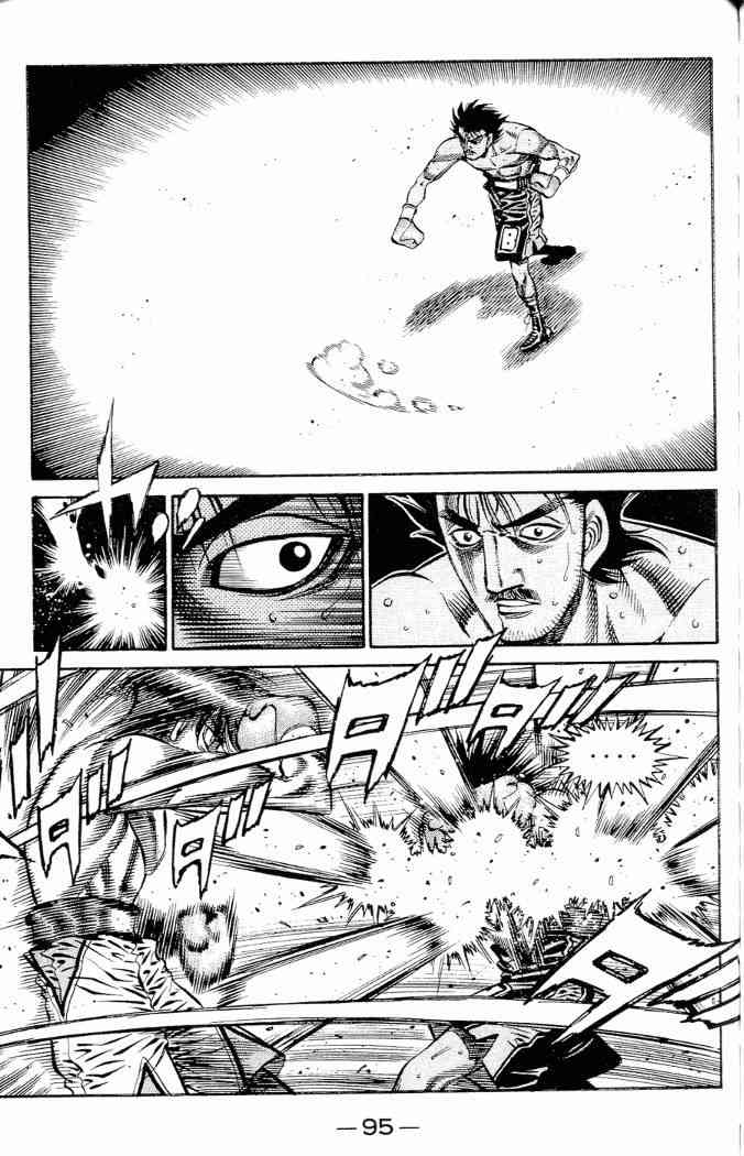 第一神拳 - 第86卷 - 第80张图