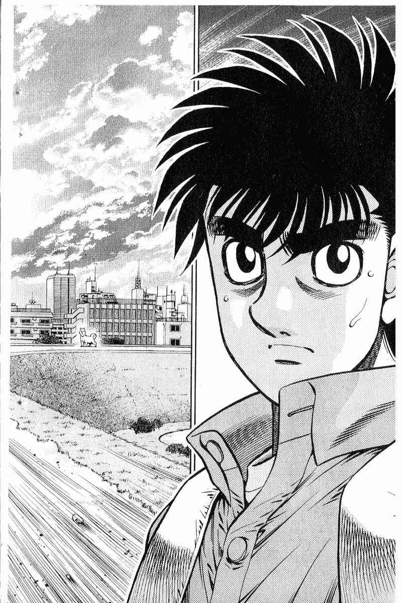 第一神拳 - 第90卷 - 第121张图