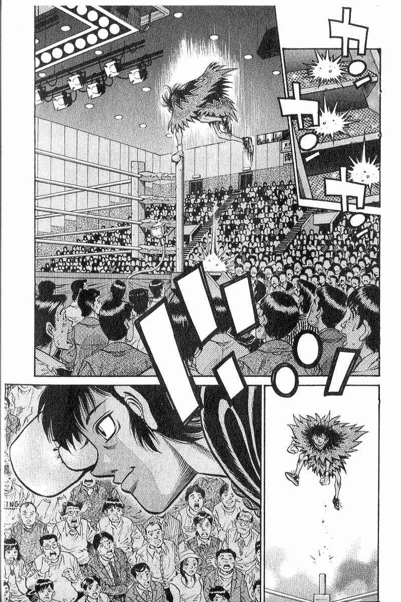 第一神拳 - 第90卷 - 第134张图