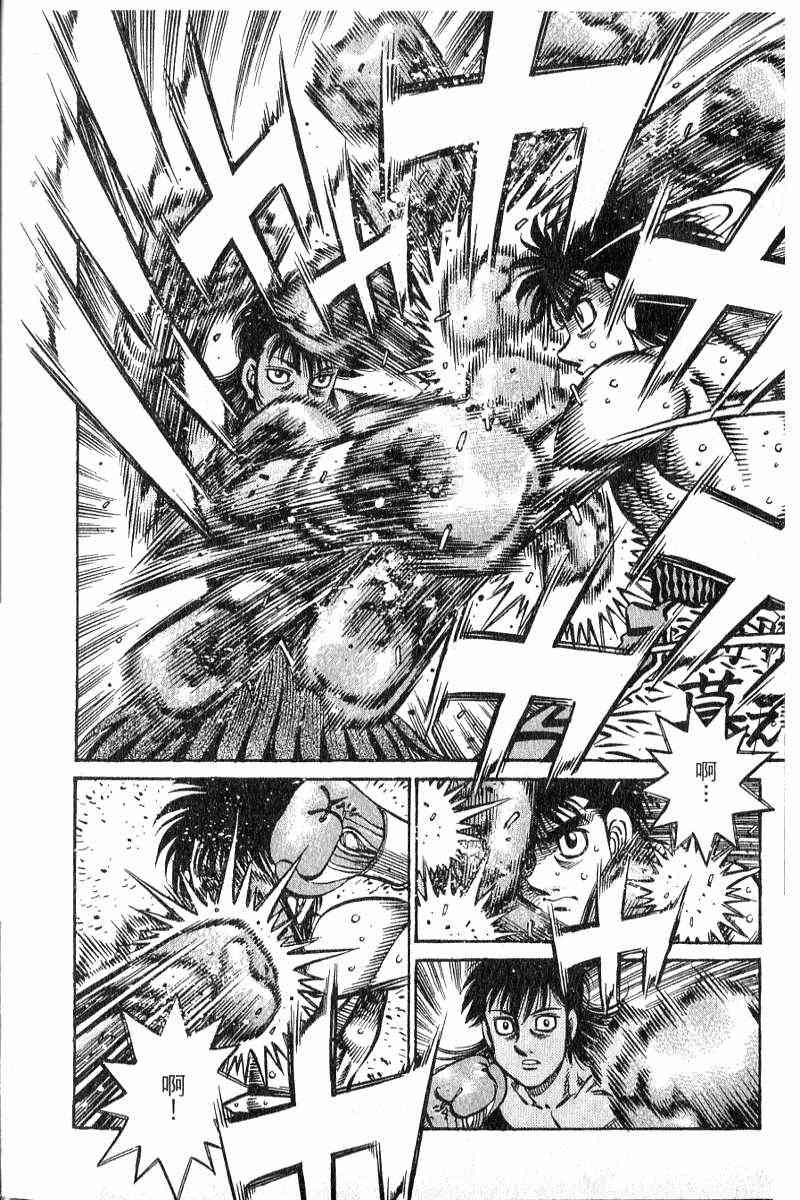 第一神拳 - 第90卷 - 第151张图