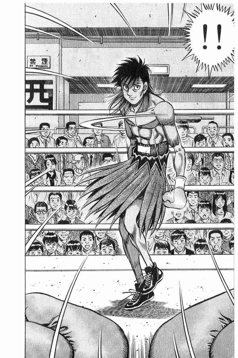 第一神拳 - 第90卷 - 第185张图