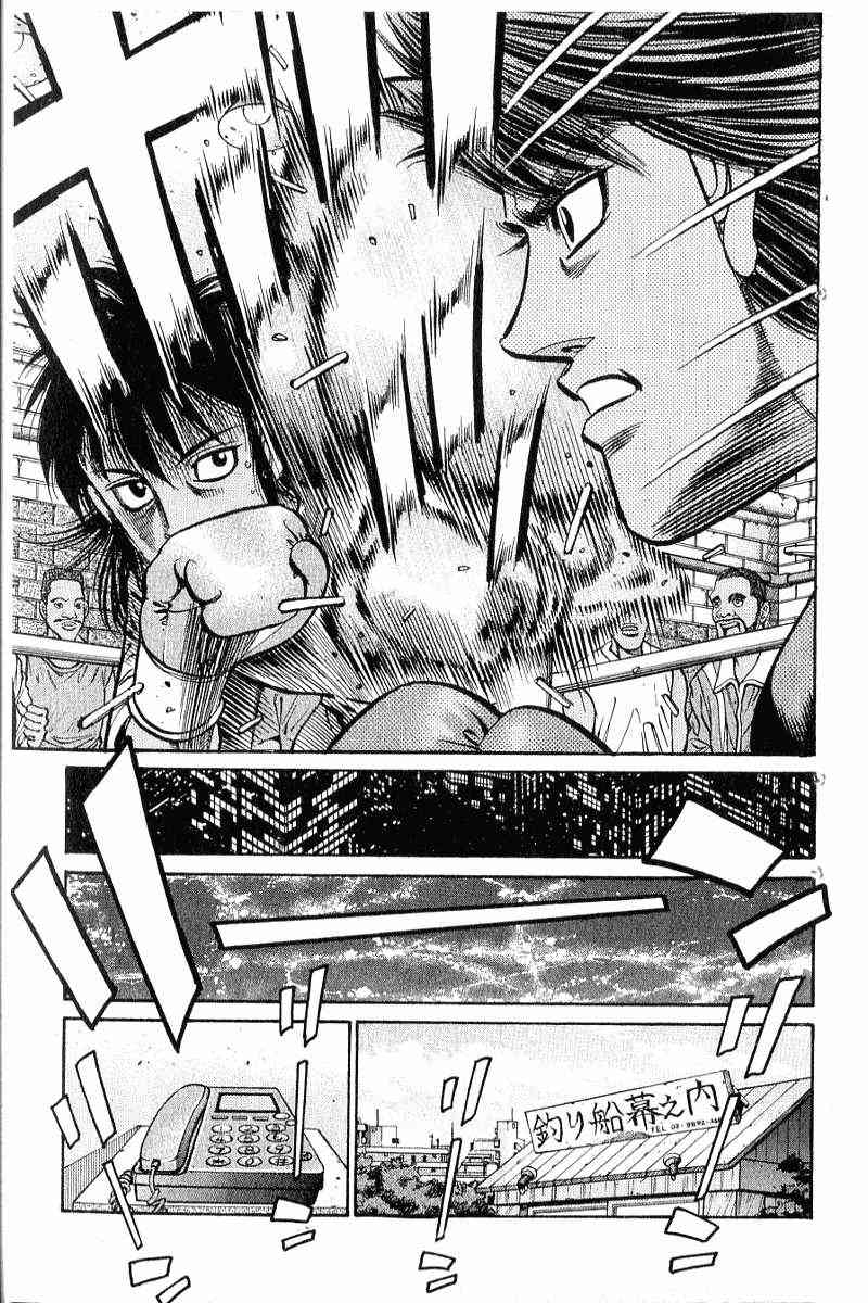 第一神拳 - 第90卷 - 第70张图